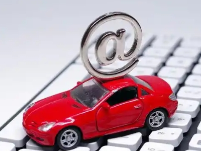 丹东汽车抵押贷款和汽车消费贷款有什么区别